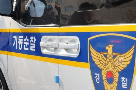 연합뉴스