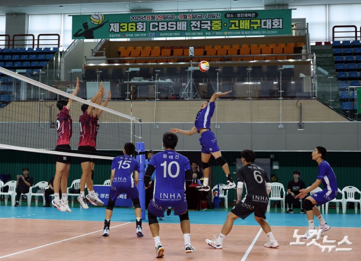 ‘제36회 CBS배 전국중고배구대회’ 개막