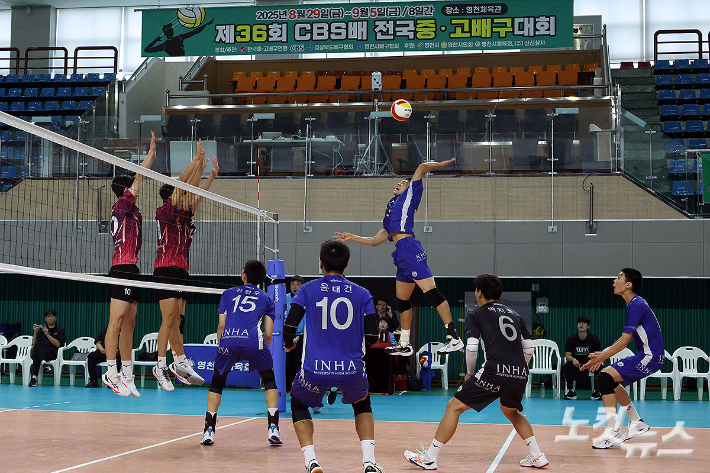 역대 최다 75개팀 출전 'CBS배 전국중고배구대회' 개막[노컷네컷]