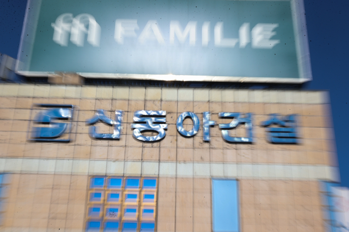 연합뉴스