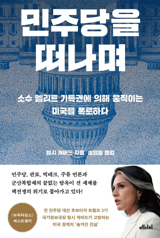메디치 제공