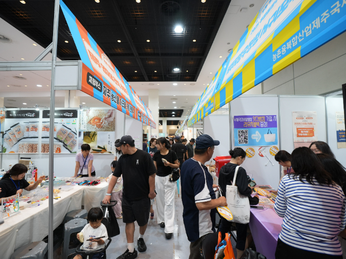 지난 7월 제주국제컨벤션센터에서 열린 제7회 '농촌융복합산업 푸파페 제주'에 1만 8천명이 다녀간 것으로 나타났다. 제주도 제공