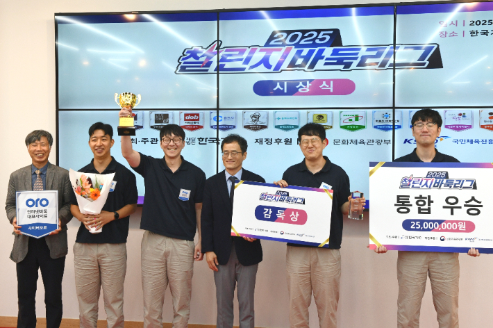 2025 챌린지 바둑리그에서 우승을 차지한 사이버오로 팀. 한국기원 제공