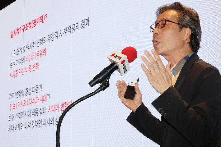 28일 인천국제공항공사 항공교육원에서 열린 2025 국민의힘 국회의원 연찬회에서 박명호 동국대 정치외교학과 교수가 '국민의힘 혁신과 보수의 재구성'을 주제로 특강하고 있다. 연합뉴스