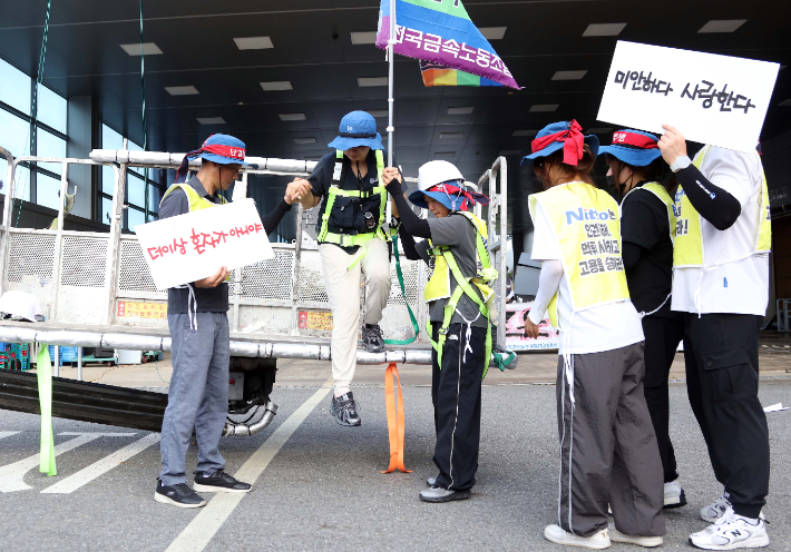 경북 구미시 한국옵티칼하이테크 공장 지붕에서 고공농성을 이어온 박정혜 금속노조 한국옵티칼하이테크지회 수석부지회장이 29일 땅으로 내려오고 있다. 연합뉴스