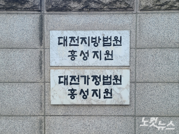음주측정 요구하자 경찰간부에 전화한 현직 도의원…'실형·법정구속'