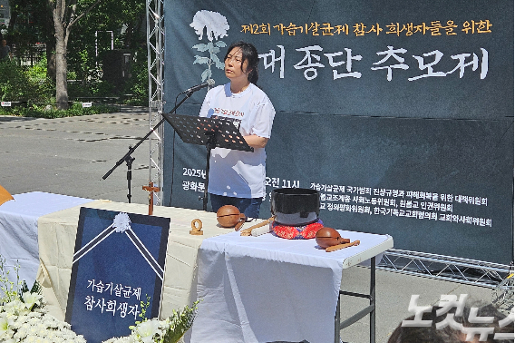 가습기살균제 참사 피해자 김경양 씨는 자신이 피해자 대표로 발언 할 수 있는 것은 피해자 중 말을 할 수 있는 몇 안되는 사람이기 때문이라며 "피해자들의 숨은 이렇게 점점 짧아져 가고 있습니다. 저희의 숨을 지켜주셨으면 좋겠습니다. 그 첫 걸음이 국가이길 바랍니다" 라고 호소했다.  