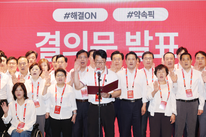 29일 인천국제공항공사 항공교육원에서 열린 2025 국민의힘 국회의원 연찬회에서 장동혁 대표, 송언석 원내대표 등 의원들이 결의문을 발표하고 있다. 연합뉴스