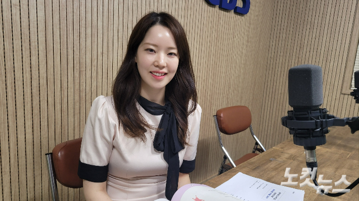 김은지 리포터. 충북CBS