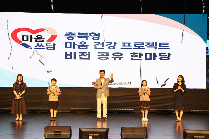 충북교육청 제공