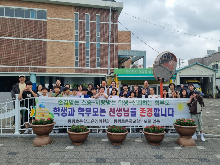 충북교육청 제공