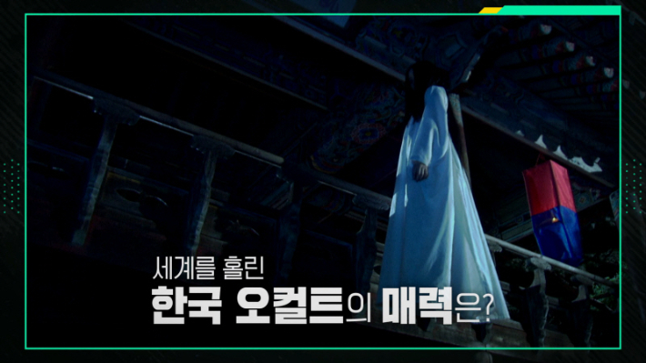 KBS 제공