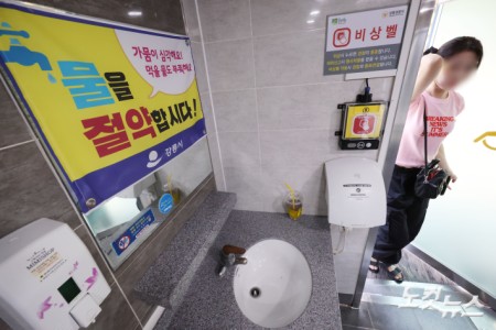 최악의 가뭄에 시달리는 강원 강릉시의 생활용수 87%를 공급하는 오봉저수지의 저수율이 15% 아래로 떨어진 가운데 31일 강원 강릉시 강문해변 공중화장실에 물 절약 현수막이 걸려 있다.행정안전부는 30일 오후 7시를 기해 강릉 일원에 재난사태를 선포했다. 가뭄 같은 자연재난으로 인해 재난사태 지역이 선포된 것은 이번이 사상 처음이다.