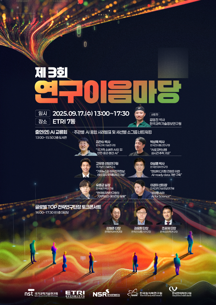 NST 제공