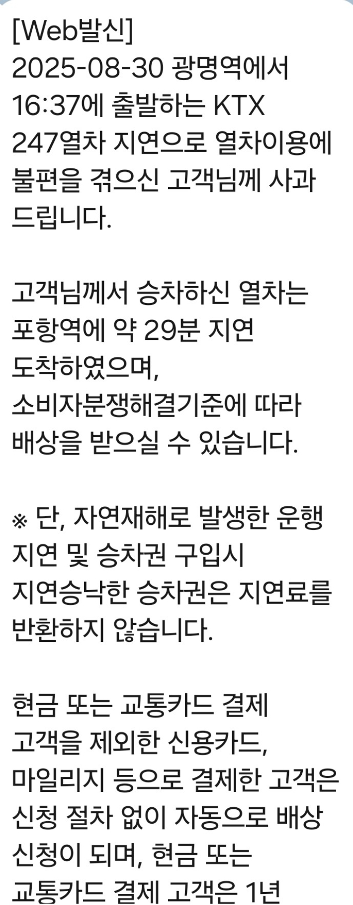 독자 제공