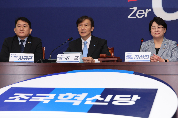 조국혁신당 조국 혁신정책연구원장이 1일 서울 여의도 국회에서 열린 최고위원회의에 발언하고 있다. 연합뉴스