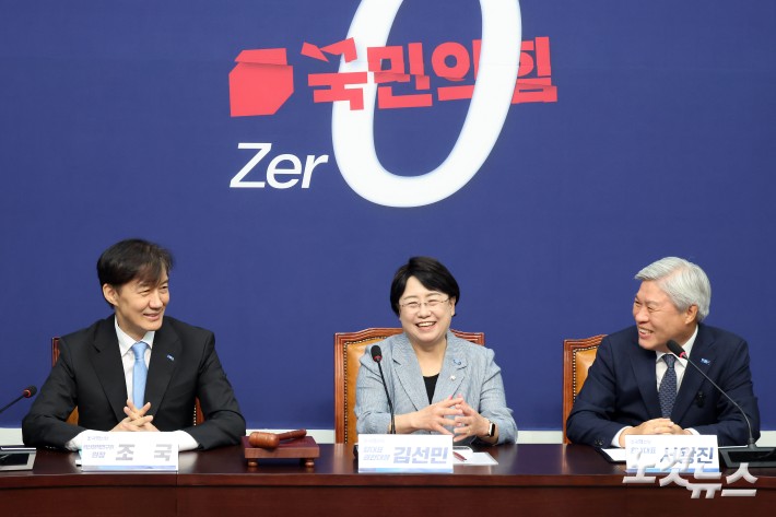 조국혁신당 조국 혁신정책연구원장과 김선민 당대표 권한대행, 서왕진 원내대표가 1일 서울 여의도 국회에서 열린 최고위원회의에서 환하게 웃고 있다.