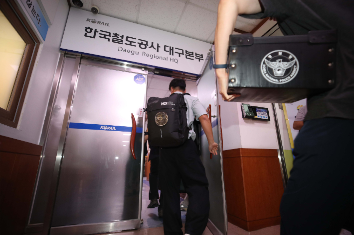 1일 오전 동대구역에 위치한 한국철도공사(코레일) 사무실에 경찰관계자들이 압수수색을 위해 파락색 박스 등을 가지고 들어가고 있다. 연합뉴스