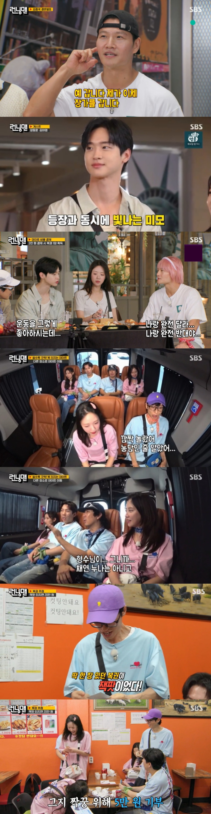 방송 캡처