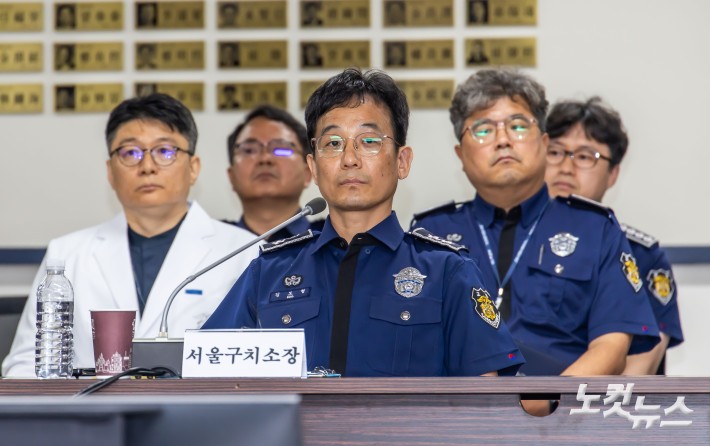 국회 법제사법위원회 서울구치소 현장검증