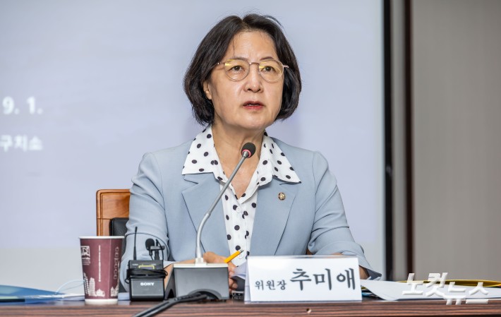 국회 법제사법위원회 서울구치소 현장검증