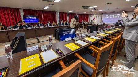 국회 법제사법위원회 서울구치소 현장검증