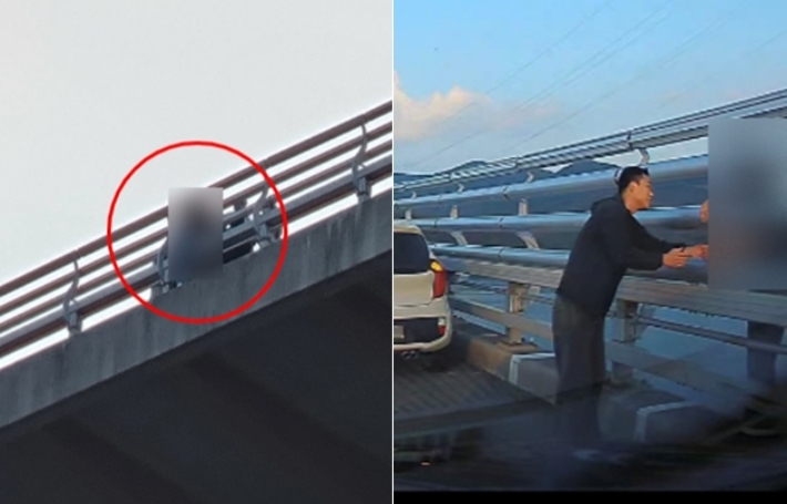퇴근길 소방관, 마창대교 매달린 시민 생명 구해