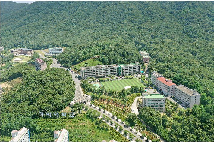 가야대 2026학년도 수시 모집…'수능 최저 등급 없어'