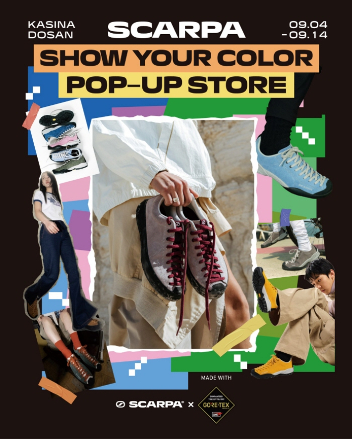 사진제공 - 스카르파