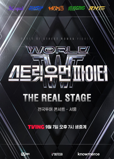 티빙 제공