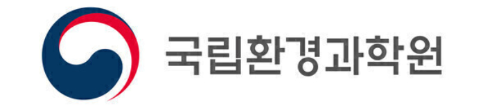 국립환경과학원 제공