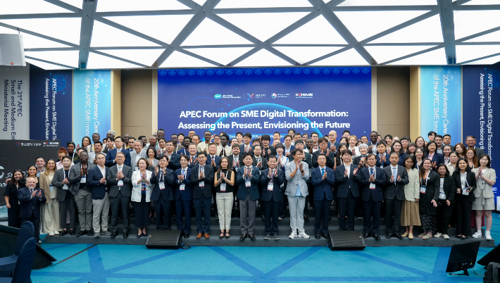 APEC 중소기업장관회의가 1일 ICC제주에서 개막돼 닷새동안 이어진다. 제주도 제공 