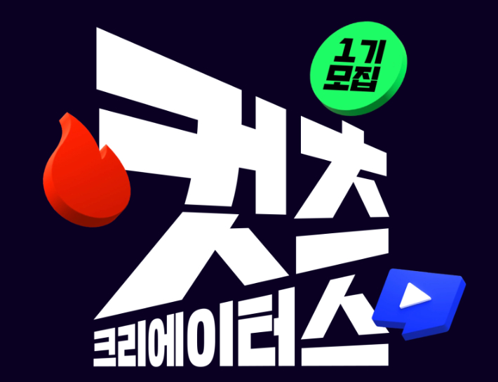 네이버웹툰 제공 