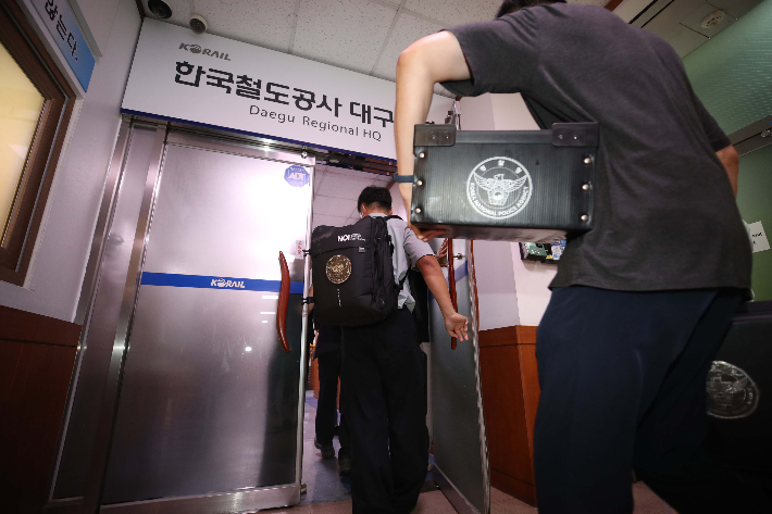 연합뉴스 제공