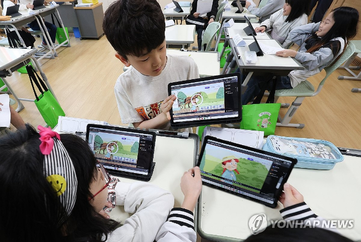 연합뉴스