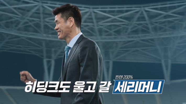 쿠팡플레이 제공