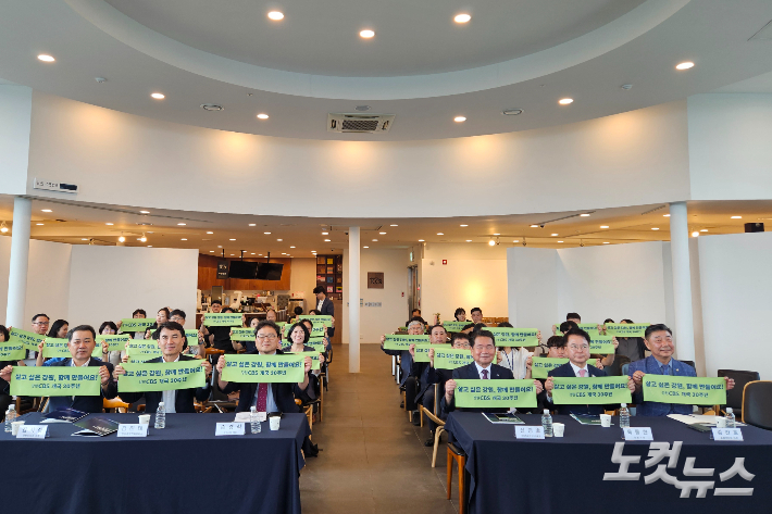 1일 춘천시 서면 토이로봇관 3층 갤러리툰에서 열린 강원CBS 개국 30주년 '강원 인구소멸 극복, 패러다임 대전환' 정책 포럼 참석자들이 '살고 싶은 강원, 함께 만들어요!'라는 메시지가 담긴 퍼포먼스를 펼쳤다. 구본호 기자