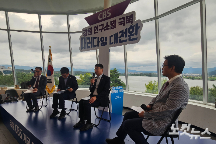1일 춘천시 서면 토이로봇관 3층 갤러리툰에서 열린 강원CBS 개국 30주년 '강원 인구소멸 극복, 패러다임 대전환' 정책 포럼에 발제자로 참여한 김주용 강원특별자치도 지역소멸대응정책관, 서종철 강원특별자치도교육청 정책기획과장, 정운호 춘천시 기획행정국장이 참석자들과 질의 응답을 하는 모습. 구본호 기자