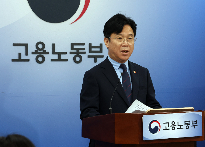 김영훈 고용노동부 장관. 연합뉴스