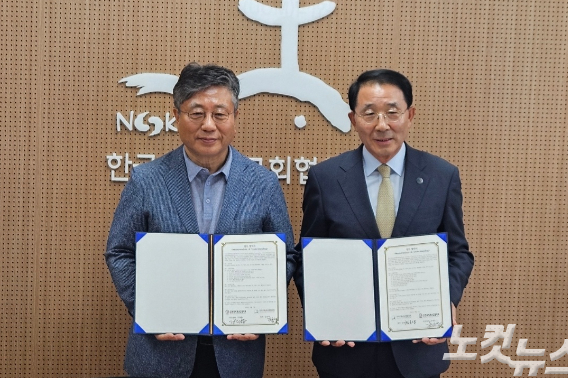 KWMA 강대흥 사무총장과 NCCK 김종생 총무. 양 기관은 "선교 협력은 하나님께는 영광을 돌리고, 한국 교회엔 유익을 도모하고, 우리 모두에게는 선교 지형을 넓혀가는 과정이 될 것"이라고 강조했다.
