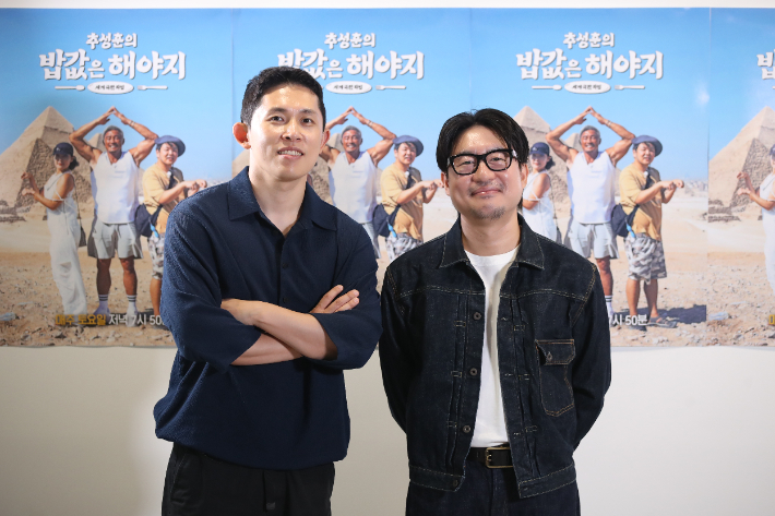 왼쪽부터 EBS 송준섭, ENA 안제민 PD. ENA, EBS 제공