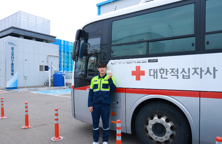 헌혈을 마친 포스코HY클린메탈 사원이 헌혈 증서를 들어 보이고 있다. 포스코HY클린메탈 제공 