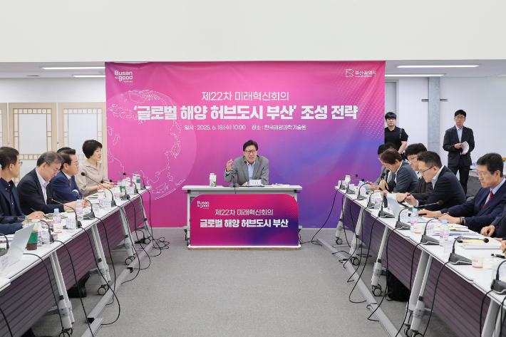 부산시가 '글로벌 해양 허브도시 도약'을 위한 전략을 추진한다.  부산시 제공