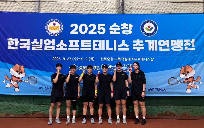여자 단식까지 2관왕에 오른 이수진(왼쪽 3번째) 등 단체전 우승을 차지한 옥천군청 선수들이 기념 촬영한 모습. 한국실업소프트테니스연맹