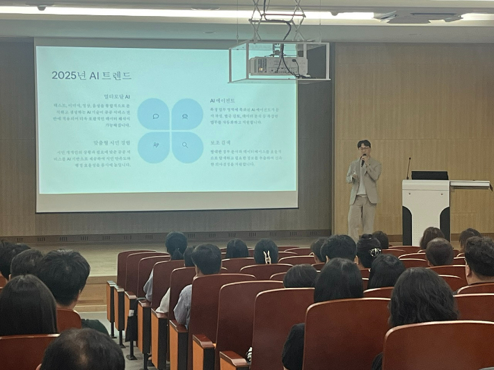 최신 AI 트렌드 특강. 순천시 제공