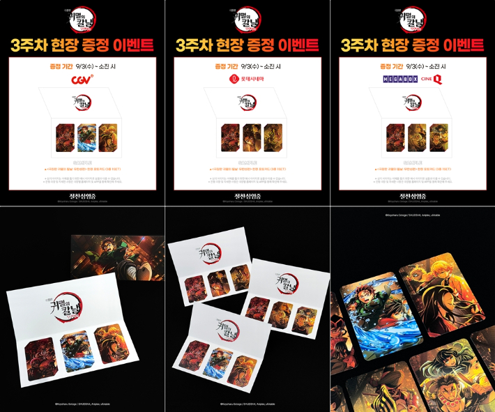 CJ ENM 제공