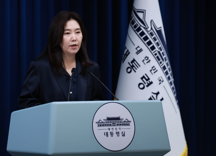 강유정 대통령실 대변인이 2일 서울 용산 대통령실 청사에서 이재명 대통령의 80차 UN총회 참석 관련 브리핑을 하고 있다. 연합뉴스
