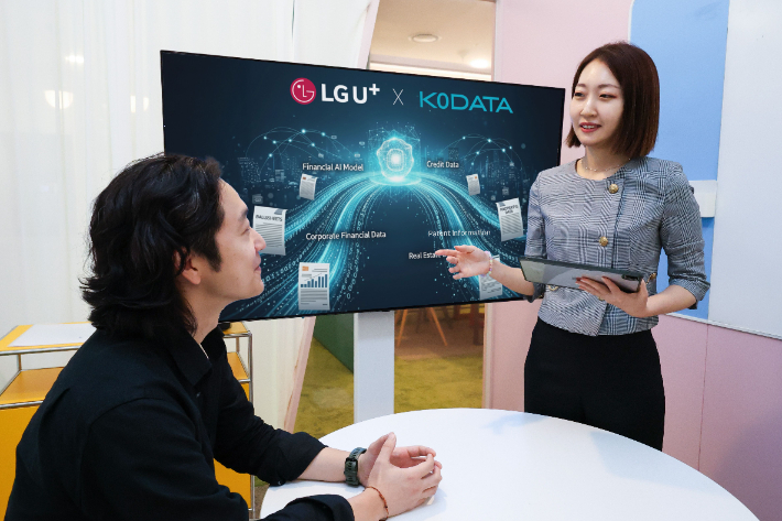 LG유플러스는 종합 CB(신용평가사, Credit Bureau)인 한국평가데이터(KODATA)와 협력해 기업·금융 특화 AI 파운데이션 모델을 공동 개발한다고 2일 밝혔다. 사진은 LG유플러스 직원들이 금융 특화 AI를 소개하고 있는 모습. LG유플러스 제공