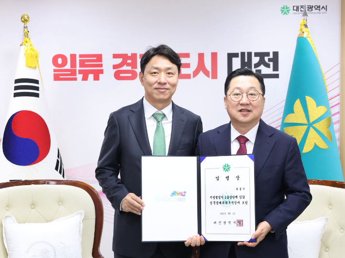 이장우 대전시장이 최성아 신임 부시장(사진 왼쪽)에게 임명장을 전달했다.대전시 제공