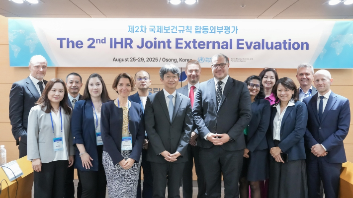 WHO가 회원국의 공중보건위기 대비·대응 역량을 평가하는 제2차 합동 외부 평가 폐회식. 질병관리청 제공